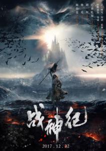 缅因大学 Diploma in Environmental Science